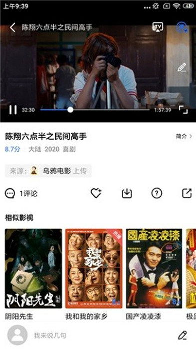免费下载观看精彩短剧，探索影视新潮流的网站