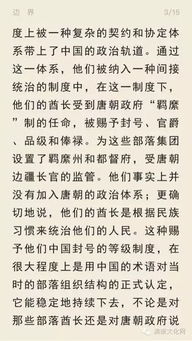 轻松家务赘婿，乐趣无边界