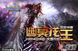 龙王归来，免费观看全集