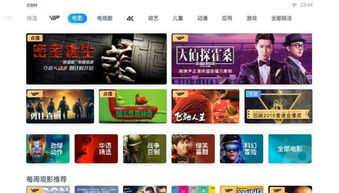 奇迹时代，免费畅享短剧全集的全新观影体验