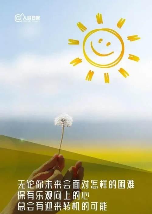 爱的阳光，免费短剧的温馨之旅