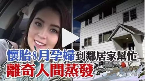 假怀孕风波，老婆的秘密 - 免费短剧观看指南