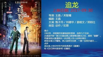 绝顶短剧2，免费观看，视听盛宴全集尽享