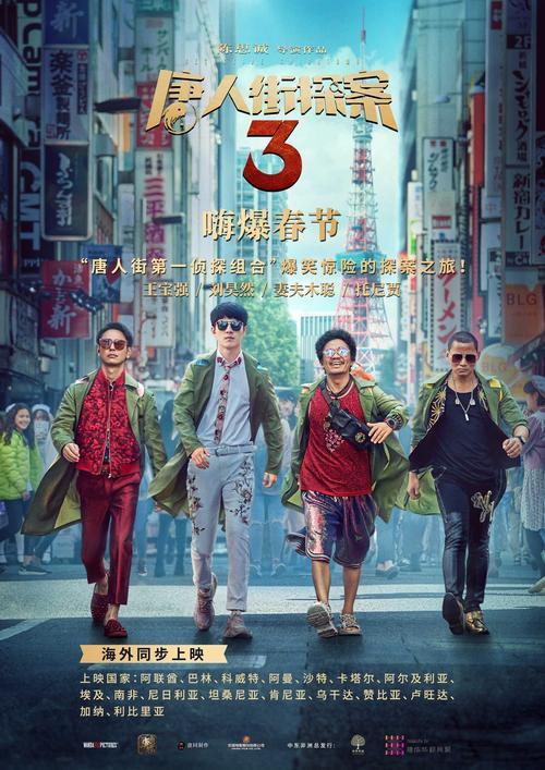免费观看金集，宠爱短剧，探索影视新体验的乐趣之旅