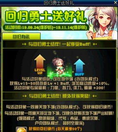 超星战神免费观看指南，不容错过的短剧盛宴