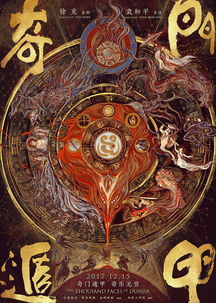免费观看，奇幻之旅降妖伏魔短剧