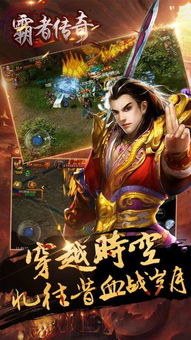 免费观看震撼剧情的轩辕战神全集，视觉盛宴不容错过