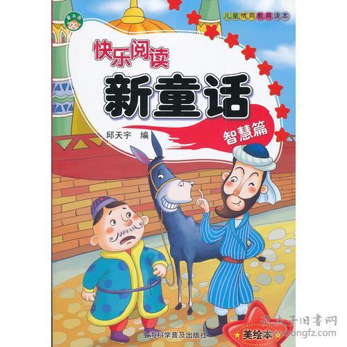 装傻子的智慧，免费观看老婆短剧的乐趣与启示