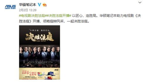 免费解锁追剧新体验，单贰三短剧全集免费观看