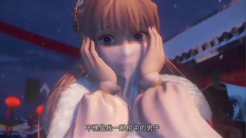 免费观看，女神苏清寒的魅力之旅
