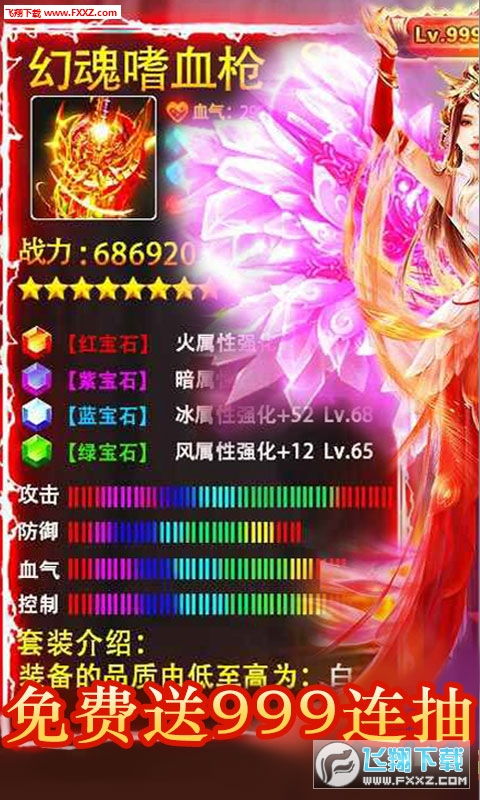 免费畅享，神临短剧无限精彩