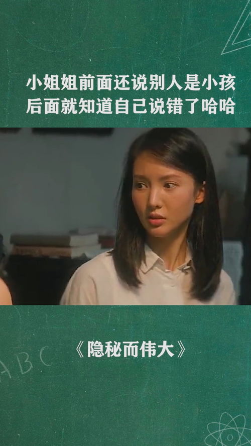 叛出家门后姐姐们后悔了短剧深度解析与免费高清观看指南
