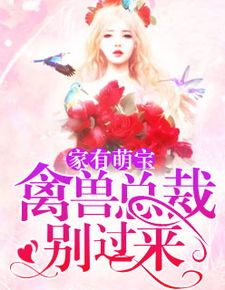 《十跪爹娘》，总裁宠妻甜度爆表，免费观看短剧，解锁爱情新篇章，霸道总裁宠妻短剧免费观看