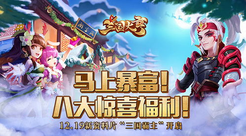 孕期霸宠，华夏战龙短剧免费观看全集高清的魅力与震撼