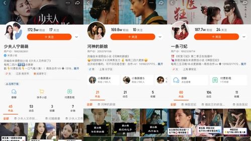 重生短剧免费观看网站探索，影视娱乐新领域——