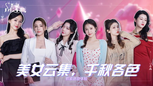 慕总终于靠娃上位了，短剧小美妞的视觉与情感盛宴（全集免费观看）
