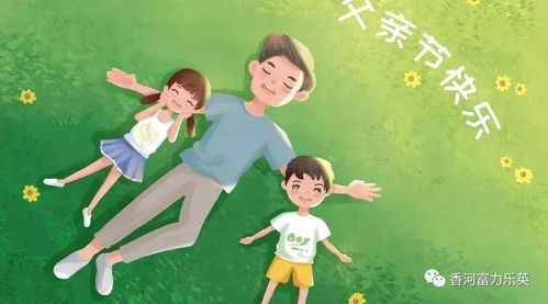 父亲进城，早安撩男生短剧的魅力与免费观看的乐趣