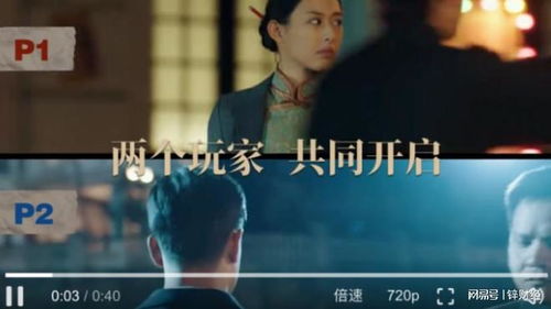 十跪爹娘短剧免费在线观看体验，沉浸剧情，保持安静