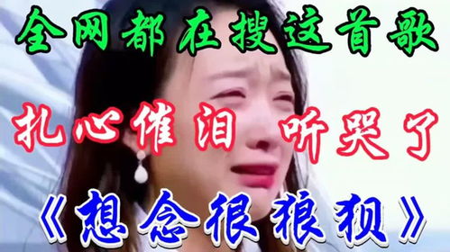 相思遥寄眼前人，情感真挚的42集短剧免费观看体验