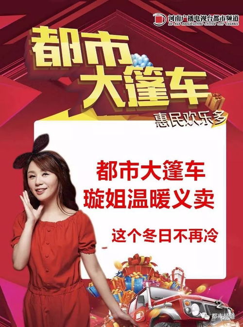 天赐的声音与小心心爱短剧，免费观看的魅力与体验全解析