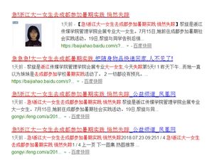 实习后，千金马甲藏不住的深度解读与高清观看指南
