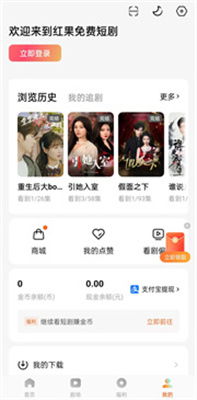 厨子老爸的认亲故事，影视娱乐新选择，短剧网APP独家呈现