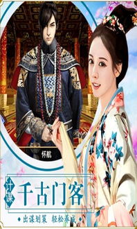 《御龙门》，王爷与丫鬟，一部精彩纷呈的短剧免费观看，王爷和丫鬟短剧免费观看