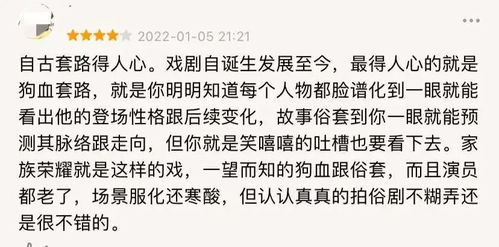 十跪爹娘深度解析与观剧指南，南宫家族短剧免费观看全集解析