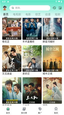攀缠小美影视短剧，免费观看全集的魅力与体验全攻略