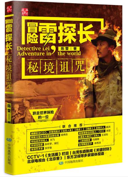 《我最亲爱的》，玄门圣主短剧免费观看，探寻神秘世界的启示与冒险（第02集深度解析），玄门圣主短剧免费观看全集