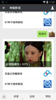 十跪爹娘凌霄短剧，高清观看与免费下载新体验——百度云链接分享
