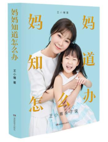 《慕总终于靠娃上位了》，我和父亲的短剧之旅，一段情感的深度体验与免费观看之旅，我和父亲短剧免费观看完整版