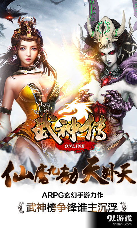 龙皇武神生活游戏短剧，免费观看全集高清的魅力与乐趣探索