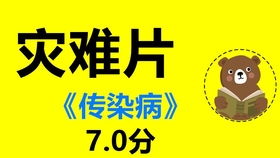 医妃搬空库房去逃荒，小九视频短剧免费观看与下载的魅力独特之处