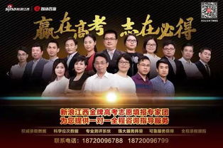 高考300分背后的名校抢人大战，热门短剧慕卿免费观看全集探索影视娱乐新领域