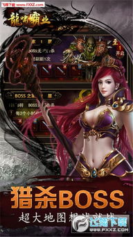孕期被霸总宠上天，绝世龙啸短剧全集免费观看
