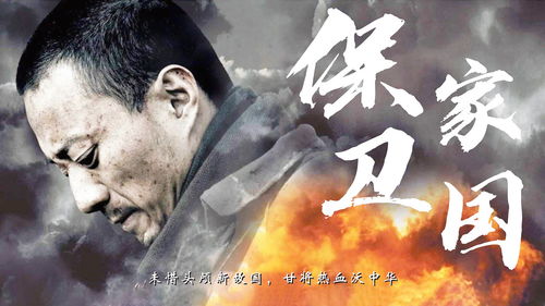 吾家有女镇河山免费观看全集，荒诞短剧战场独家体验与下载