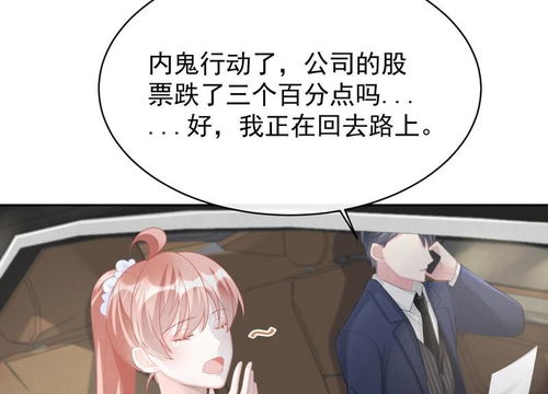 《无法原谅》，绝世老婆，短剧、免费观看与动漫的魅力，绝世老婆短剧免费观看动漫版