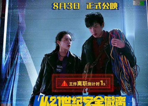 微影视魅力探索，替身为凰十八短剧高清免费观看