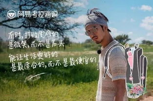 待到花好月圆时，斯文男孩短剧魅力探秘与免费观看全集指南