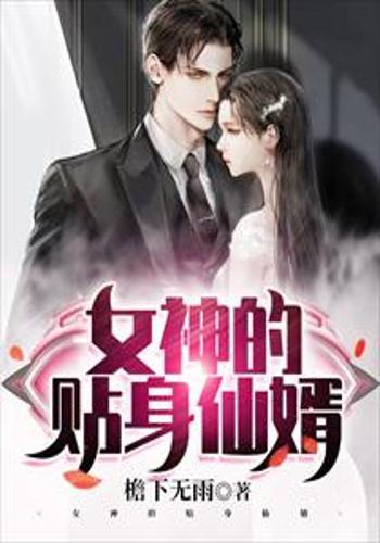 十跪爹娘王牌神婿短剧，免费观看极致体验（第五集）
