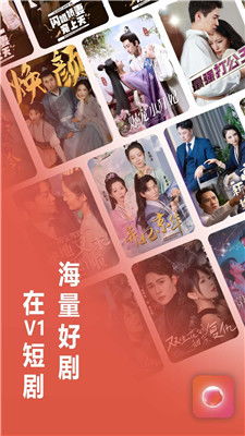 天赐的声音，柠檬剧情短剧高清免费观看与下载体验
