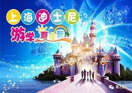 高考300分奇迹，名校争抢与圣诞迪士尼魔法之旅的免费观看