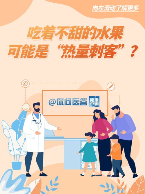 医学传奇探寻之旅，无法原谅圣医短剧合集高清免费观看