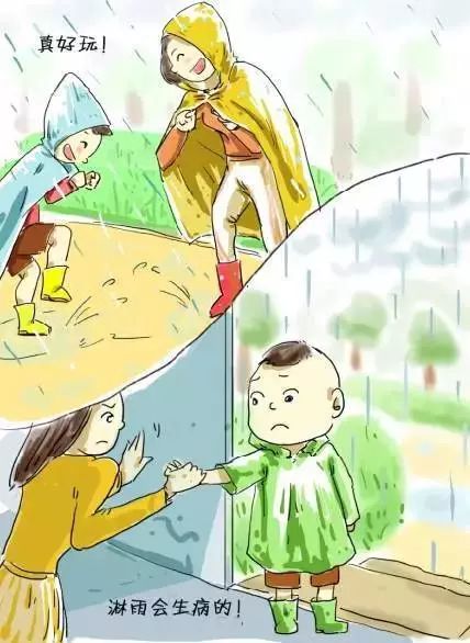 父亲进城奇幻之旅，超神系统短剧免费观看与漫画体验