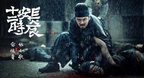 攀缠，免费观看的推理短剧，拯救生命之旅