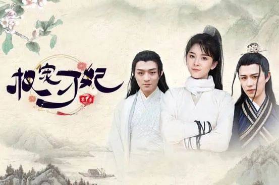 踏血行歌古装小说短剧，免费观看全集，探寻古代故事的魅力