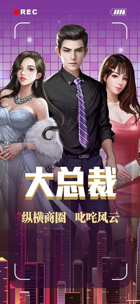 《医妃搬空库房去逃荒》，免费观看霸道总裁相亲短剧，现代都市的浪漫邂逅，相亲霸道总裁短剧免费观看全集