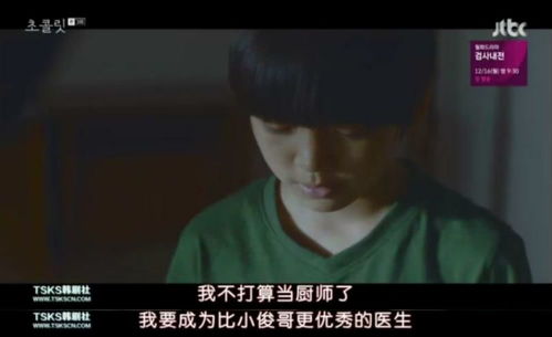 厨子老爸的热血梦想，凌云之击短剧免费观看全集，认亲女儿后的真实人生碰撞！