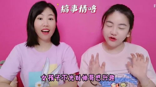 宫总你家六宝又拆家，姐妹换脸短剧深度解析与免费观看